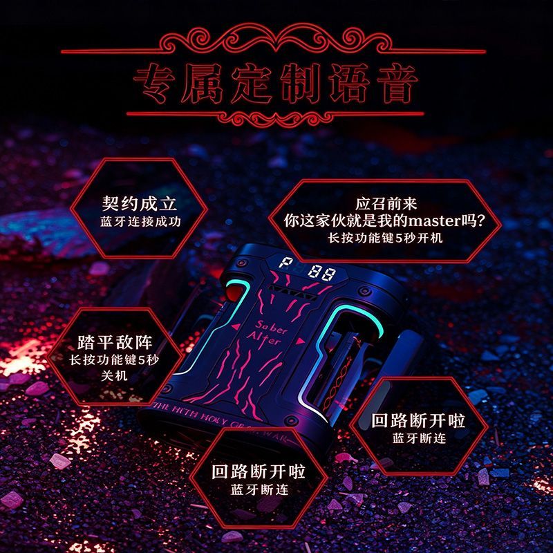 Fate Stay Night セイバーオルタ TWS ワイ - Photography Lighting Game のレビューと価格